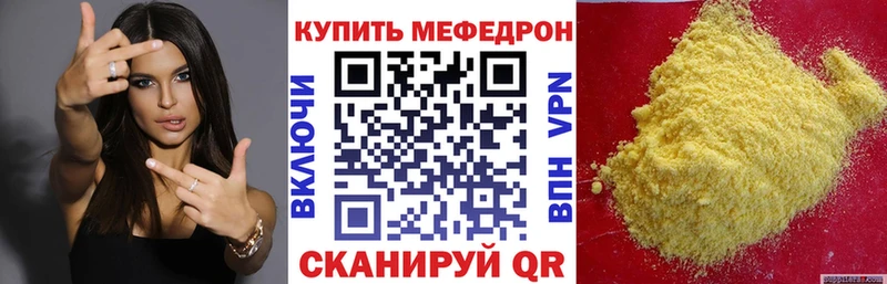 Купить наркотики цена Нязепетровск АМФ Кокаин Альфа ПВП Меф мяу мяу ГАШИШ