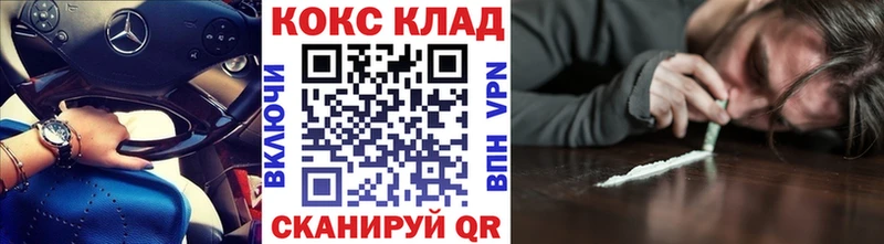 Кокаин Перу купить сайты Нязепетровск