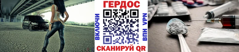 ГЕРОИН Афган  купить закладку  Нязепетровск 