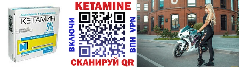 КЕТАМИН VHQ  что такое наркотик  Нязепетровск 