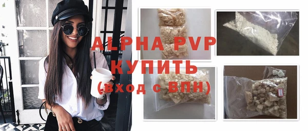 спайс Балабаново