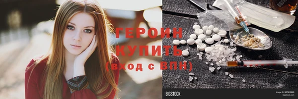 спайс Балабаново