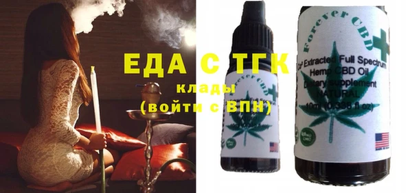 трава Баксан