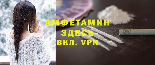 эйфоретик Нязепетровск