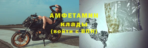 спайс Балабаново