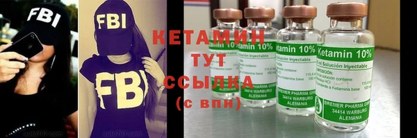 спайс Балабаново