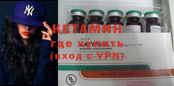 спайс Балабаново