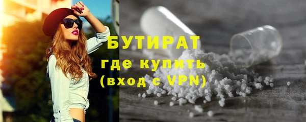 трава Баксан