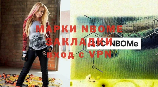 спайс Балабаново