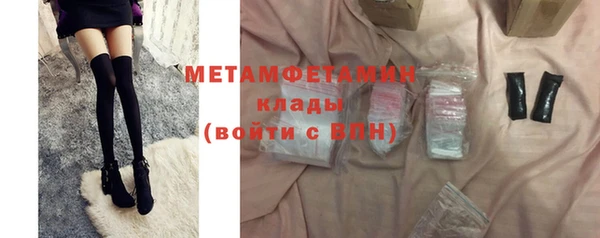 спайс Балабаново