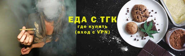 трава Баксан