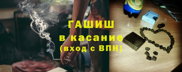 трава Баксан