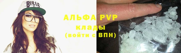 спайс Балабаново