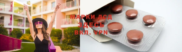 трава Баксан