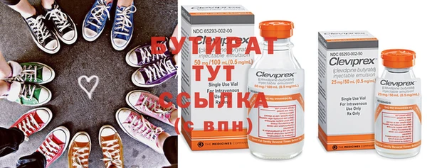 трава Баксан