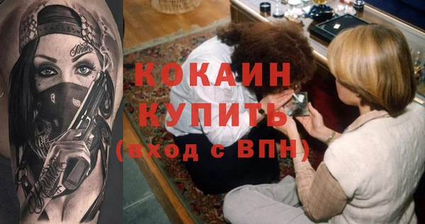 тгк Белокуриха