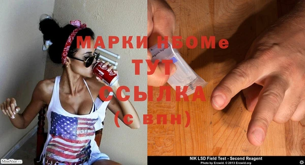 ешки Балахна