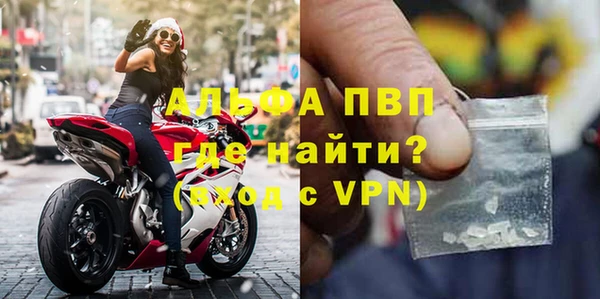 трава Баксан