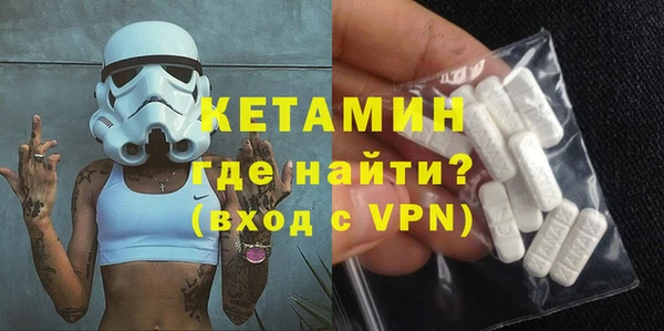 спайс Балабаново