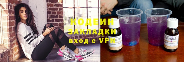 трава Баксан
