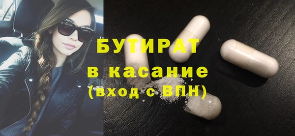 трава Баксан