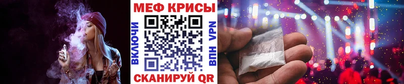 МЯУ-МЯУ mephedrone  blacksprut ССЫЛКА  Нязепетровск  цена наркотик 