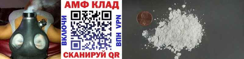 Метамфетамин Methamphetamine Нязепетровск