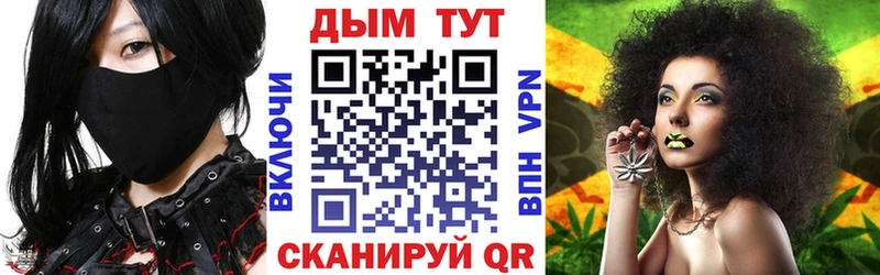 Канабис сатива  Нязепетровск 